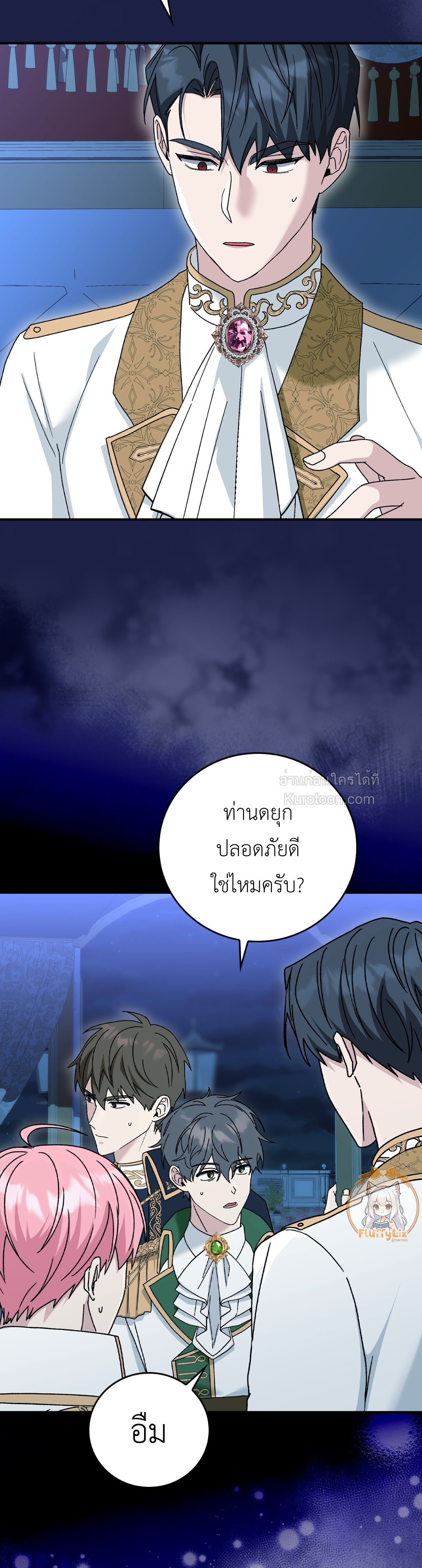หน้า 40